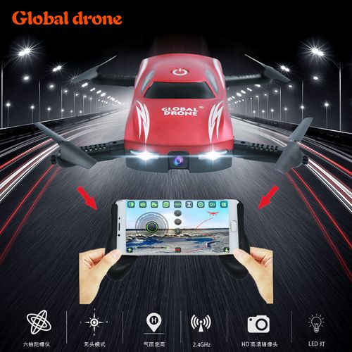 折叠迷你声控遥控飞机无人机高清航拍智能vr四轴飞行器玩具drone