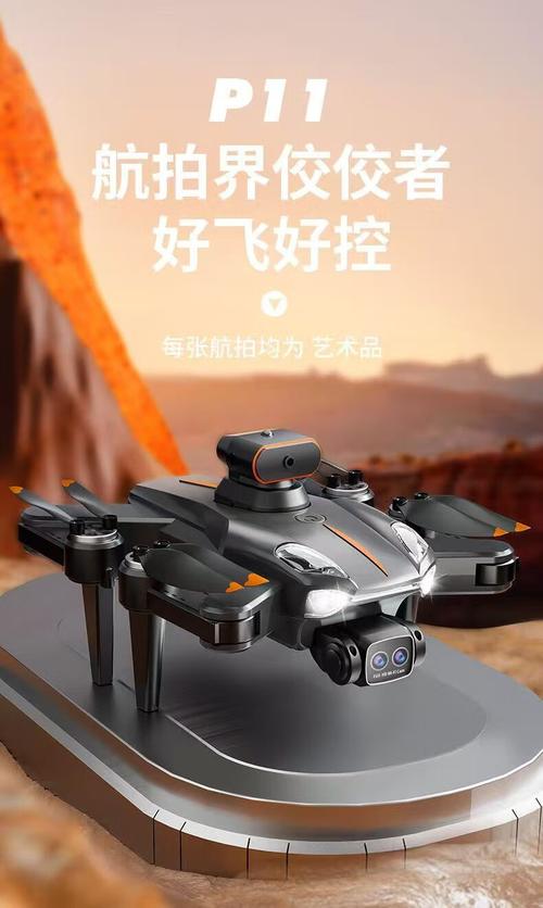 飞行器航拍器男孩户外旅游神器自带屏幕双摄5g防抖定高智能2千米kmh中